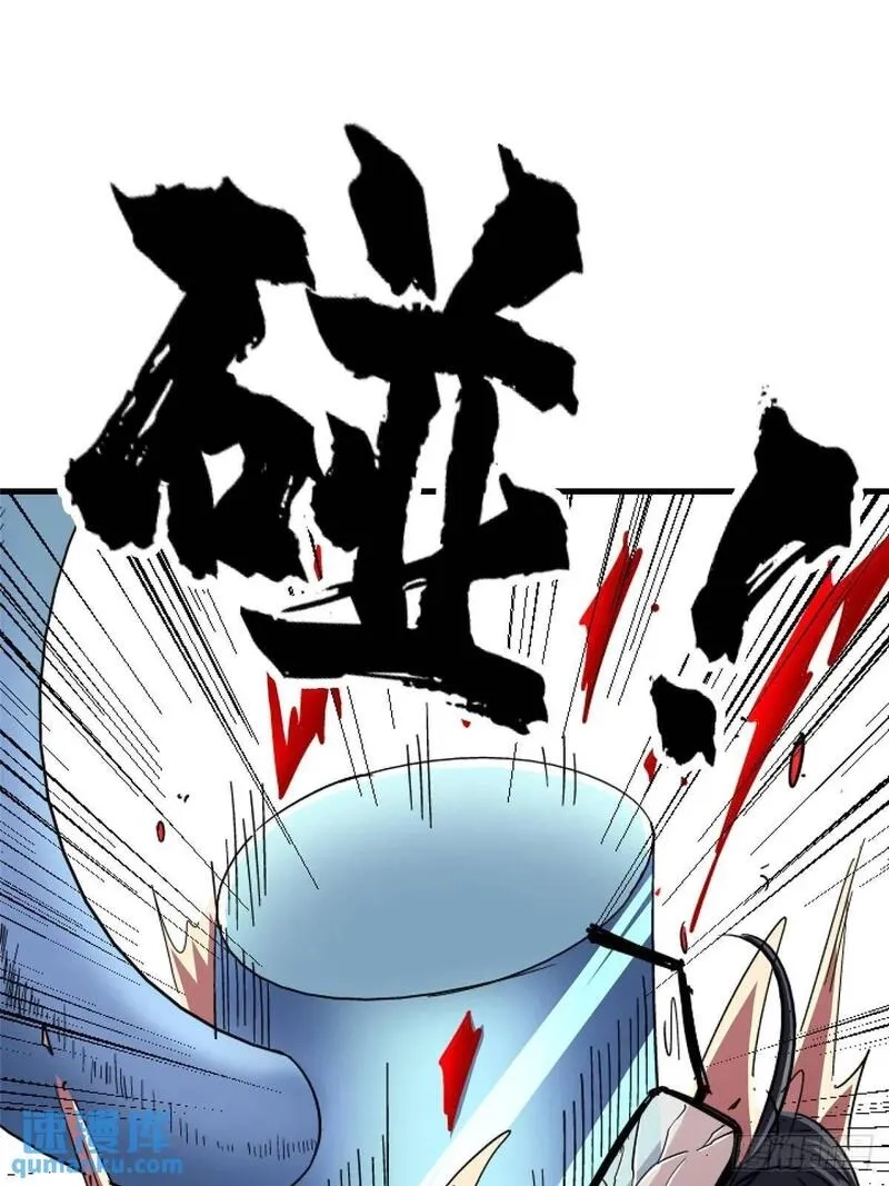 北方列车X47,98.我是谁？,第22张