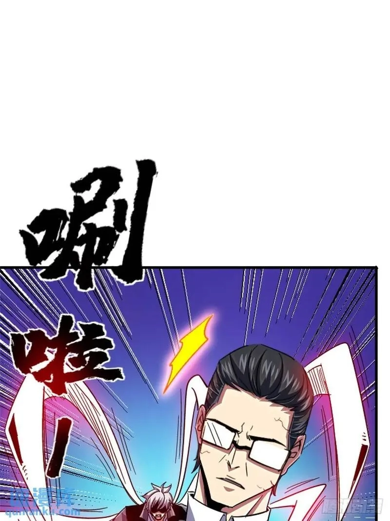 北方列车X47,98.我是谁？,第25张