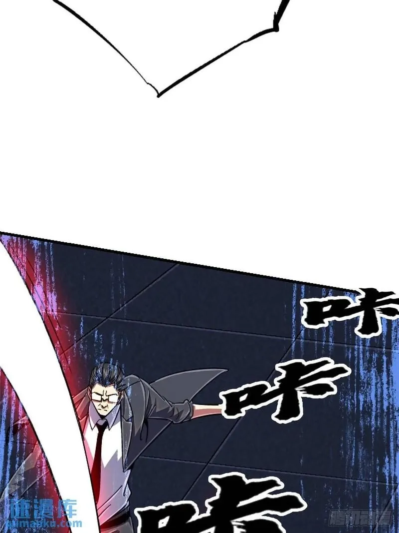北方列车X47,98.我是谁？,第27张