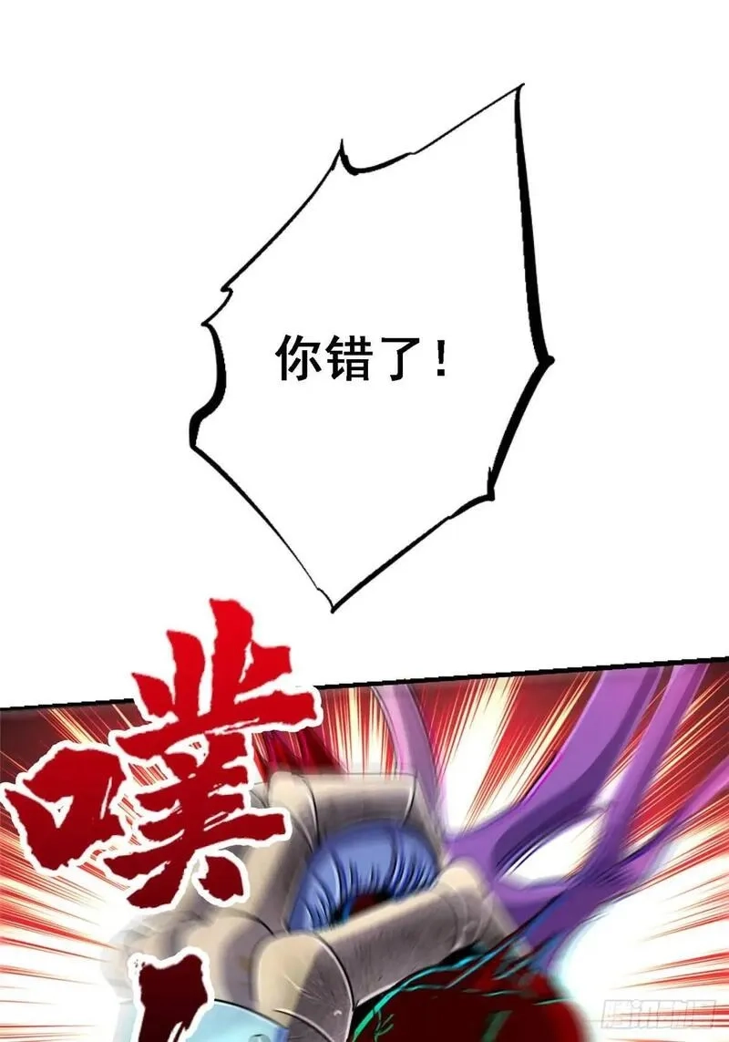 北方列车X47,98.我是谁？,第41张