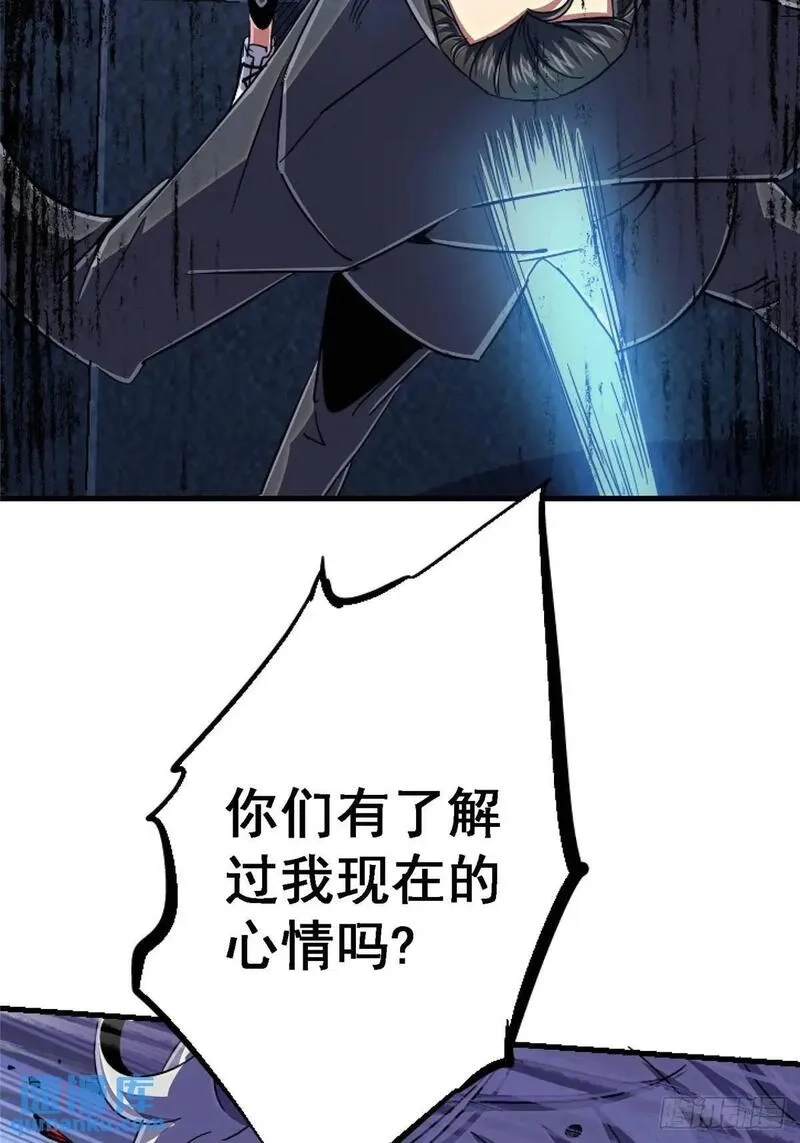 北方列车X47,98.我是谁？,第44张