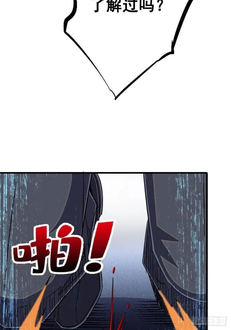 北方列车X47,98.我是谁？,第46张