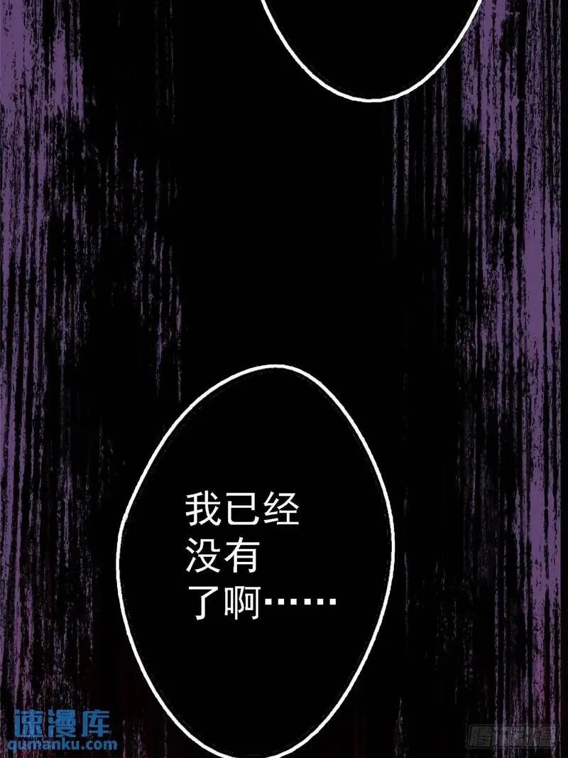 北方列车X47,98.我是谁？,第51张