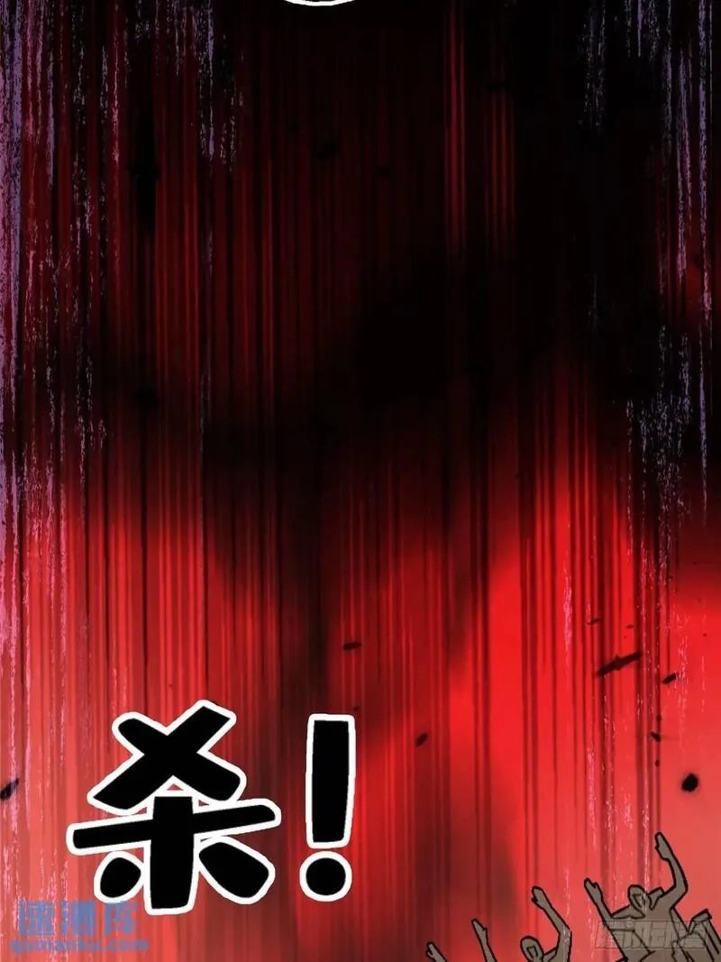 北方列车X47,98.我是谁？,第52张