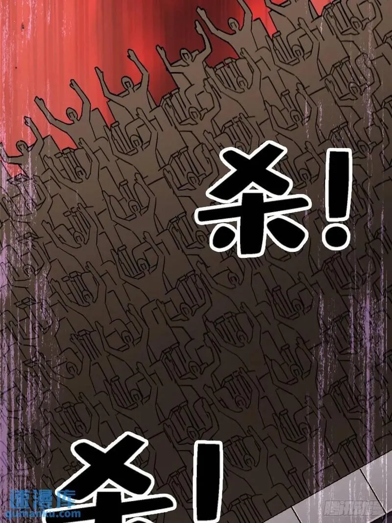 北方列车X47,98.我是谁？,第53张