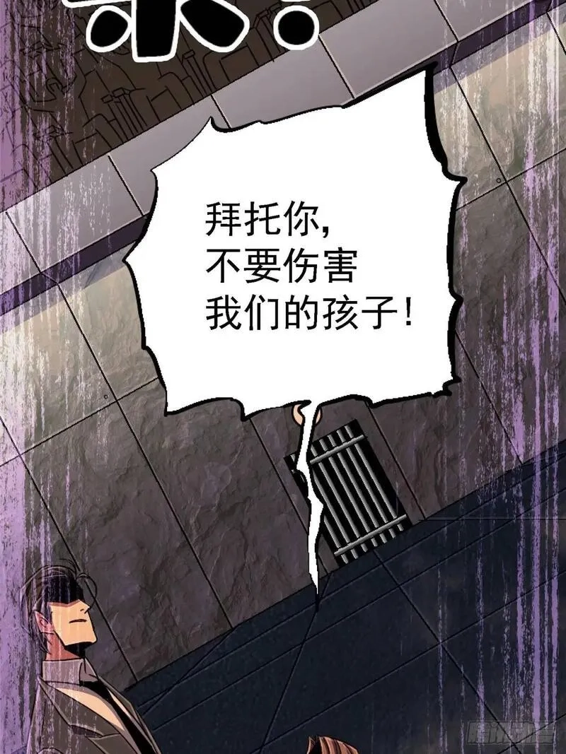 北方列车X47,98.我是谁？,第54张