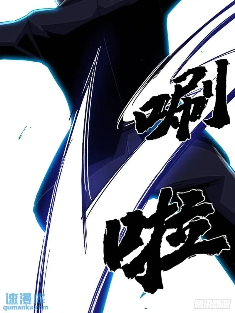 北方列车X47,98.我是谁？,第7张