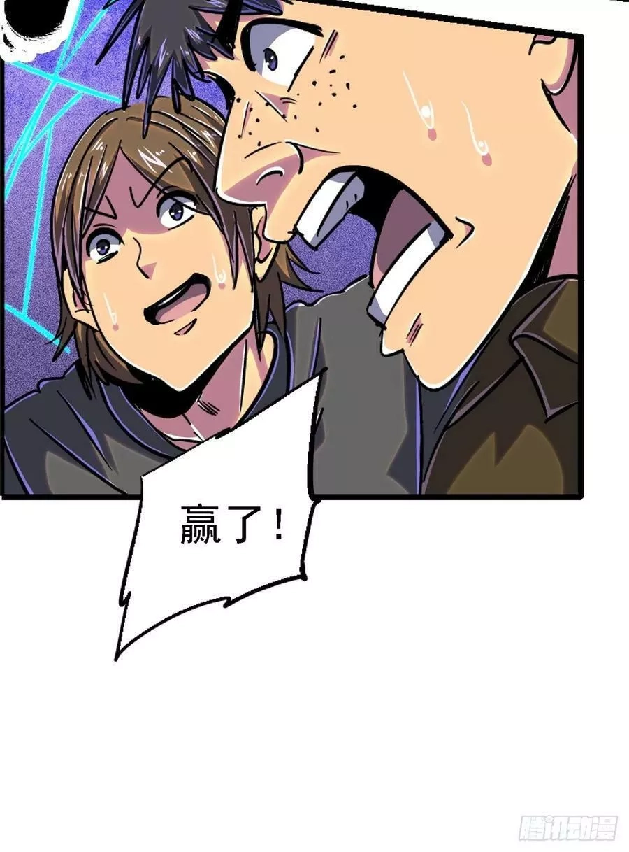 北方列车X47,77.合围,第14张