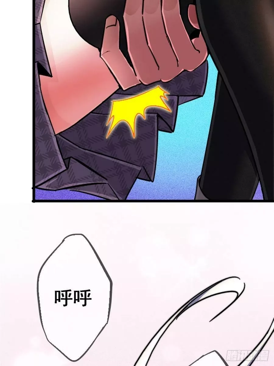 北方列车X47,77.合围,第20张