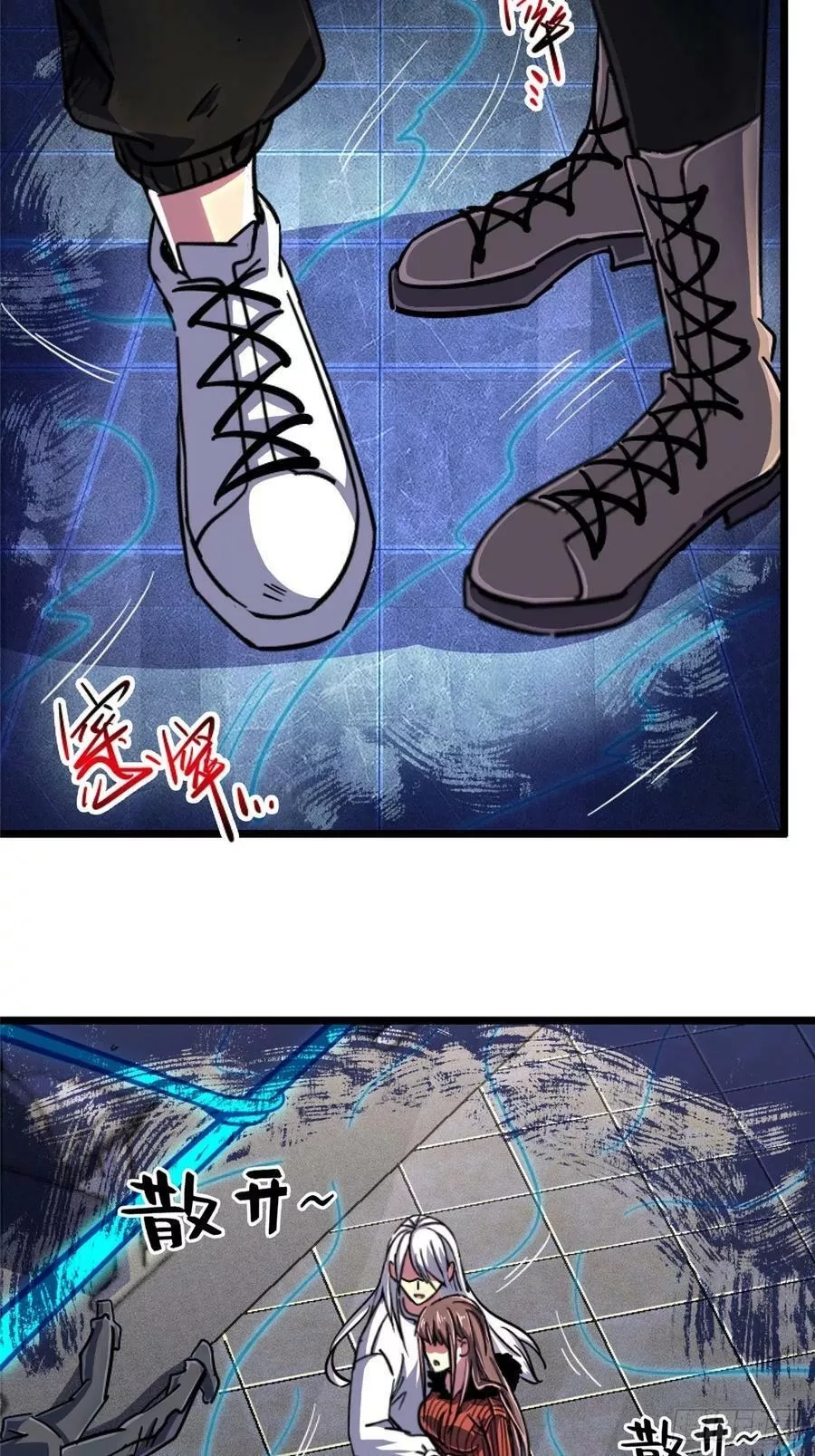 北方列车X47,77.合围,第32张