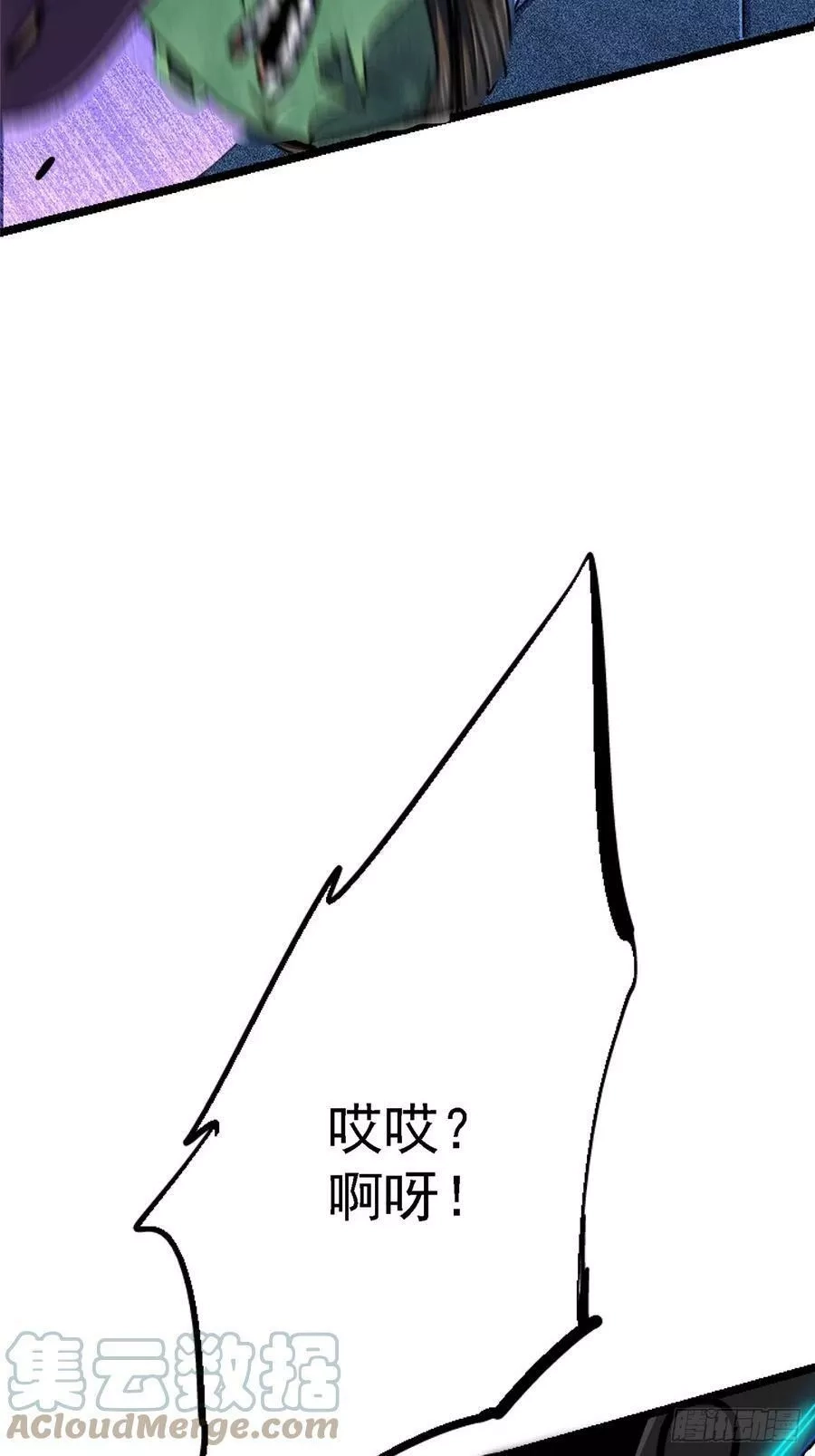 北方列车X47,77.合围,第37张
