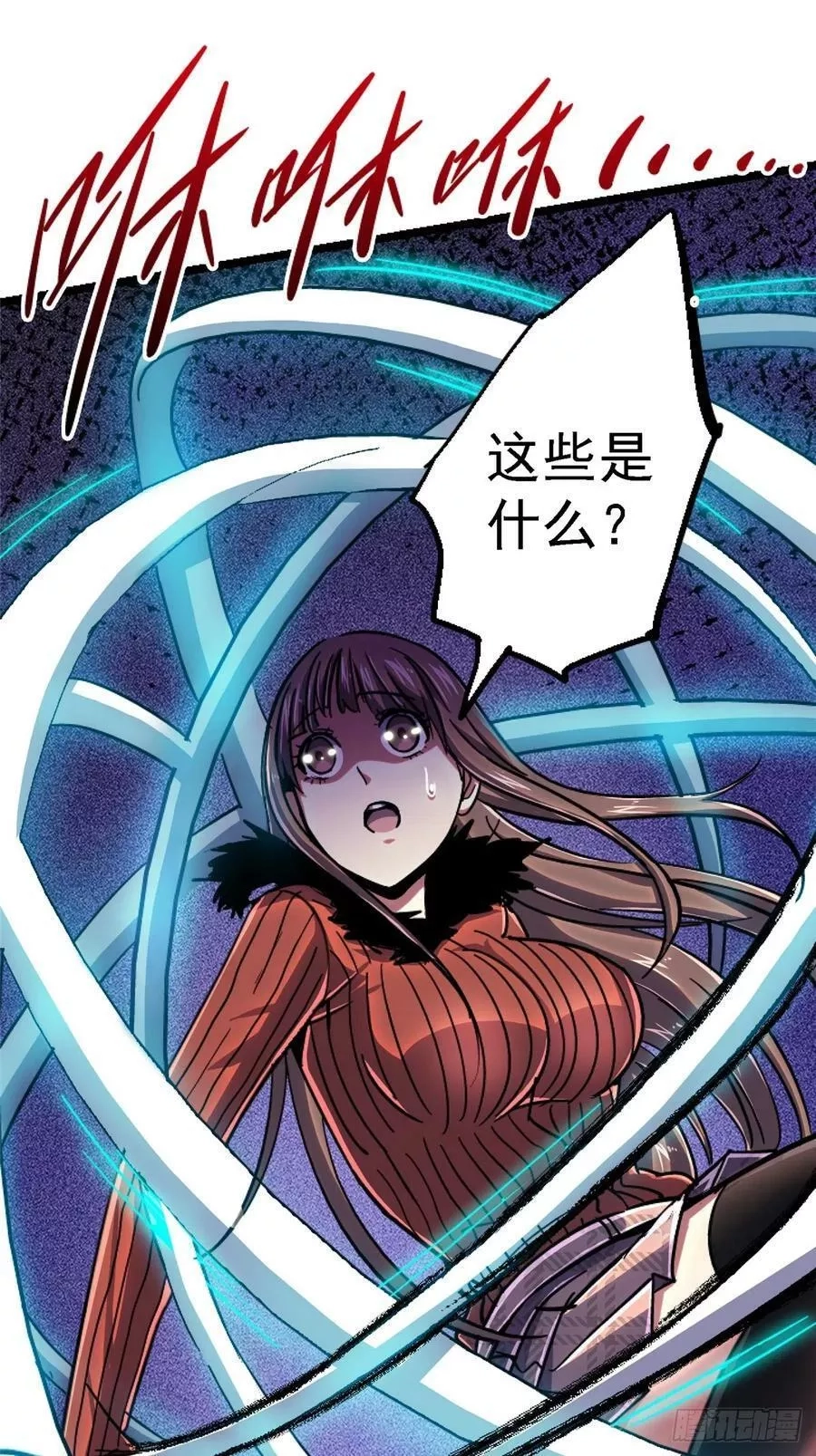 北方列车X47,77.合围,第39张
