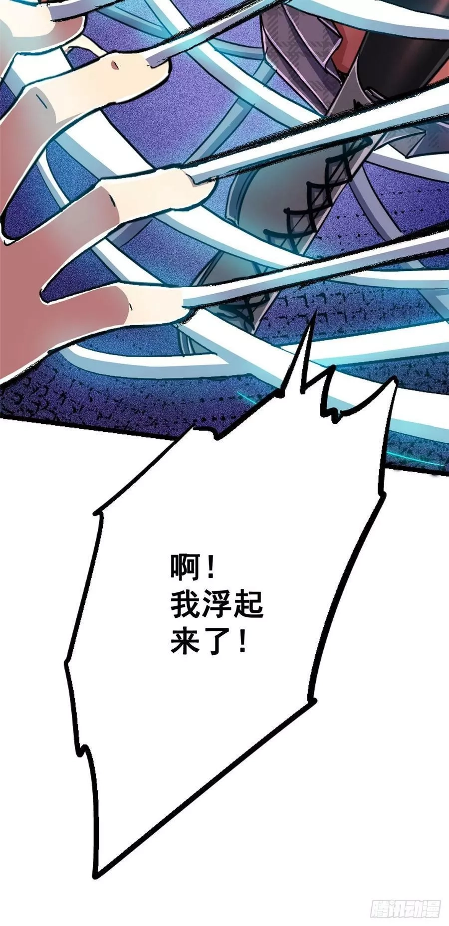 北方列车X47,77.合围,第40张