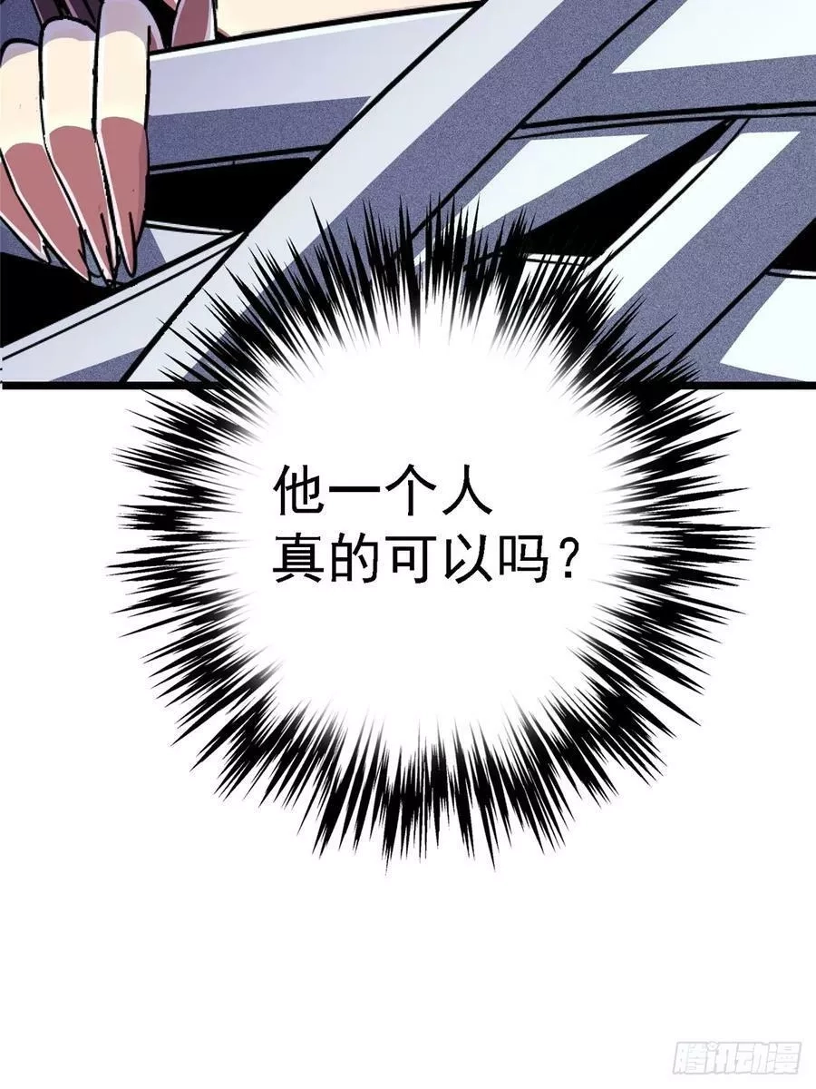 北方列车X47,77.合围,第47张