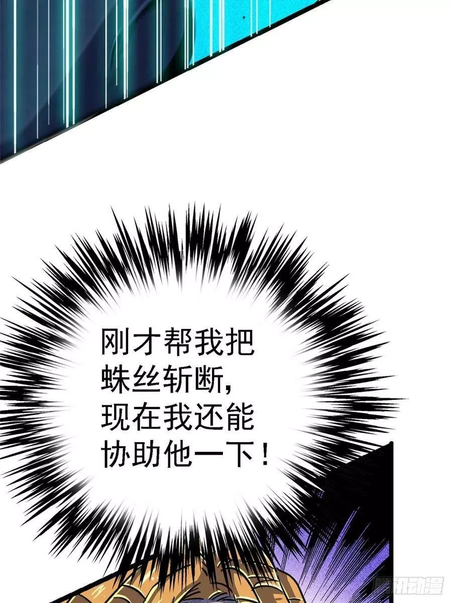 北方列车X47,77.合围,第72张