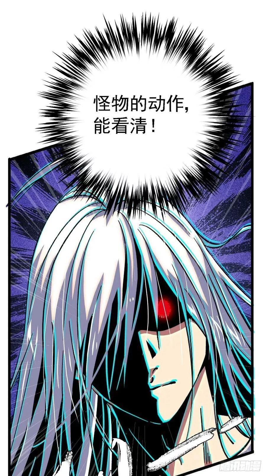 北方列车X47,77.合围,第74张