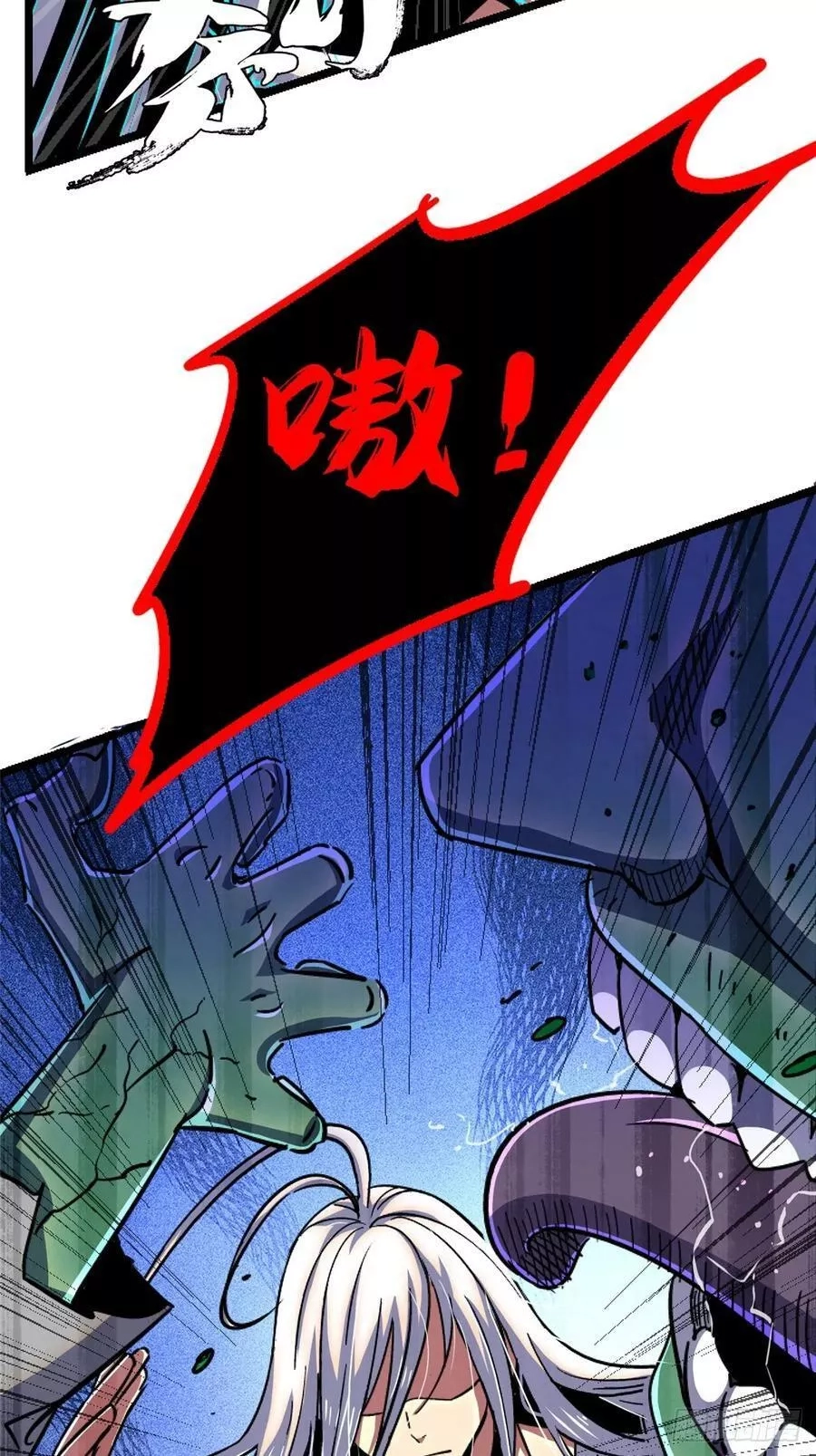 北方列车X47,77.合围,第75张