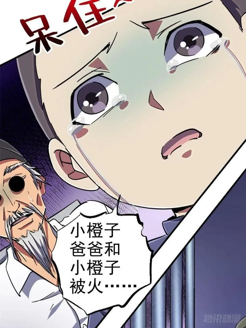 北方列车X47,86.十,第100张