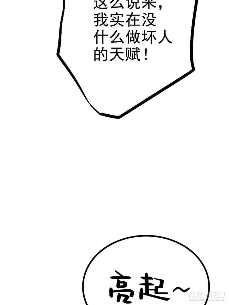 北方列车X47,86.十,第104张