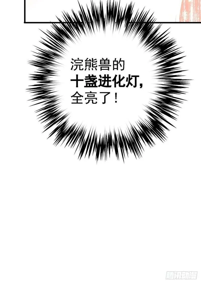 北方列车X47,86.十,第108张