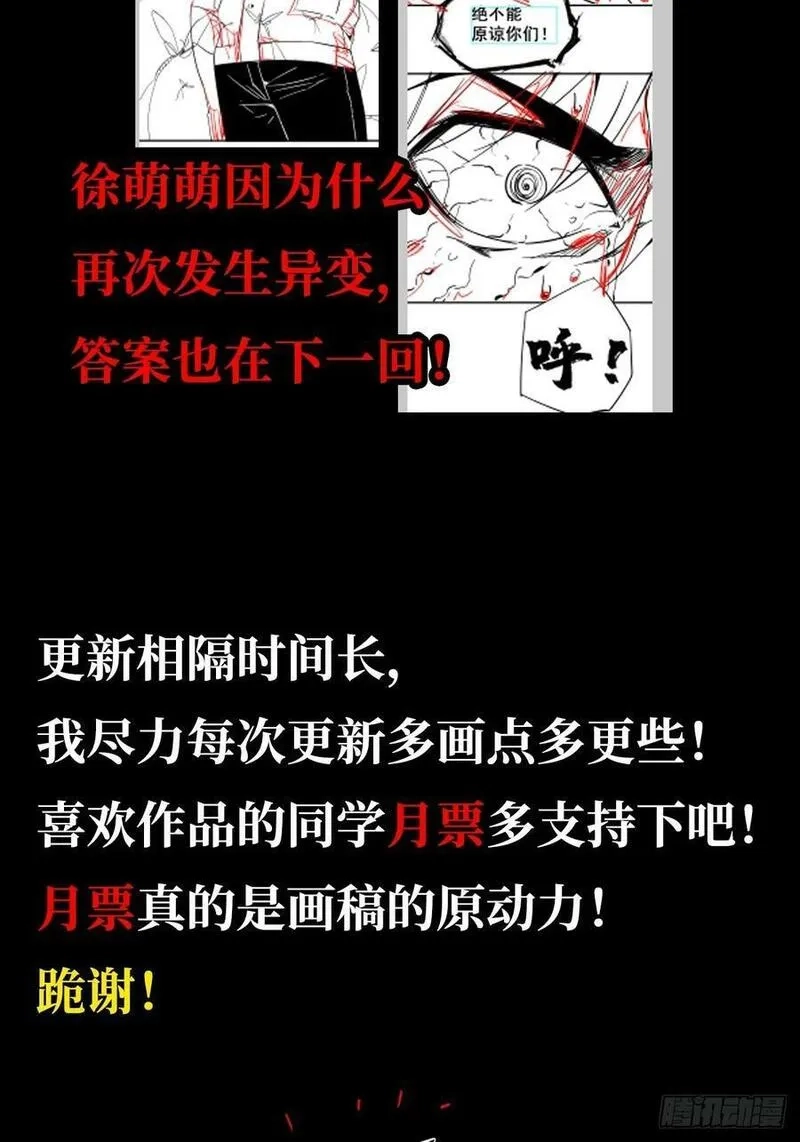 北方列车X47,86.十,第110张