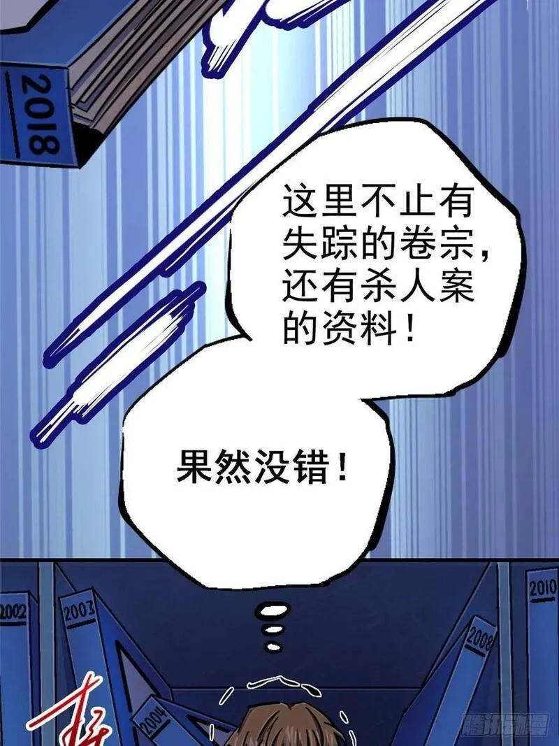 北方列车X47,86.十,第14张