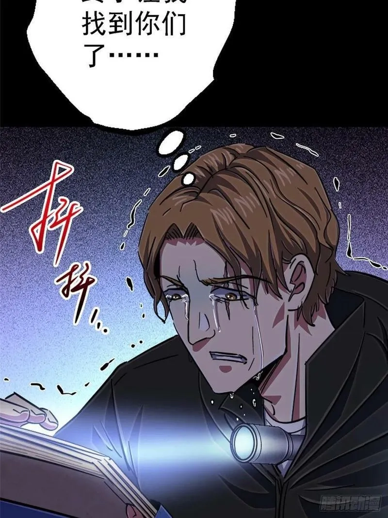 北方列车X47,86.十,第16张
