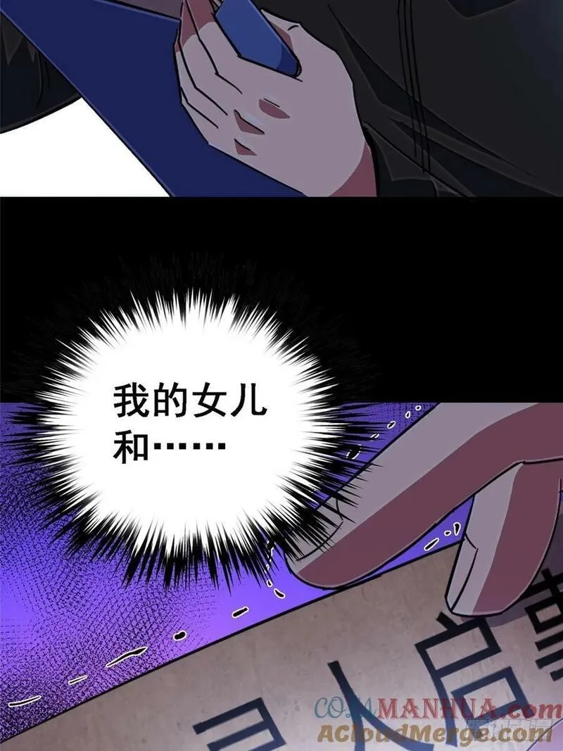 北方列车X47,86.十,第17张