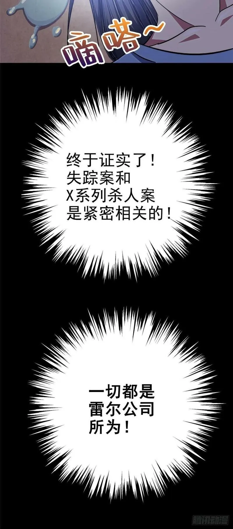 北方列车X47,86.十,第20张