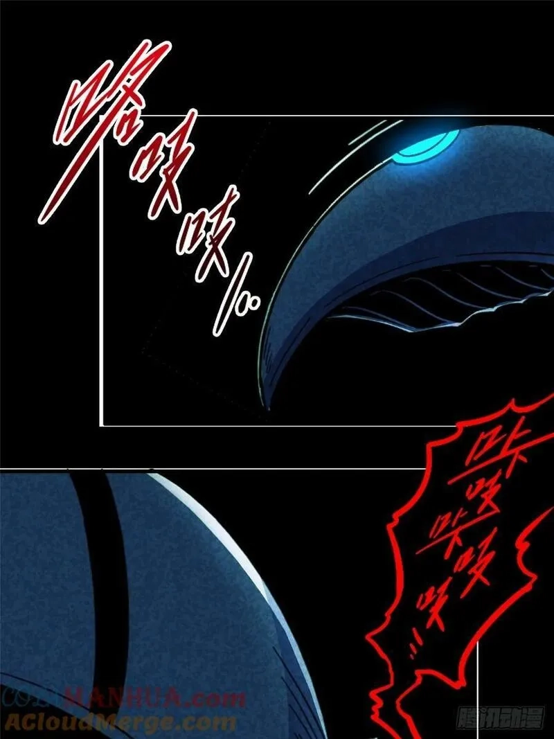北方列车X47,86.十,第21张