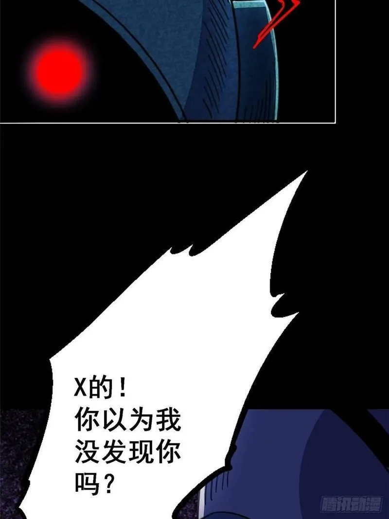 北方列车X47,86.十,第22张