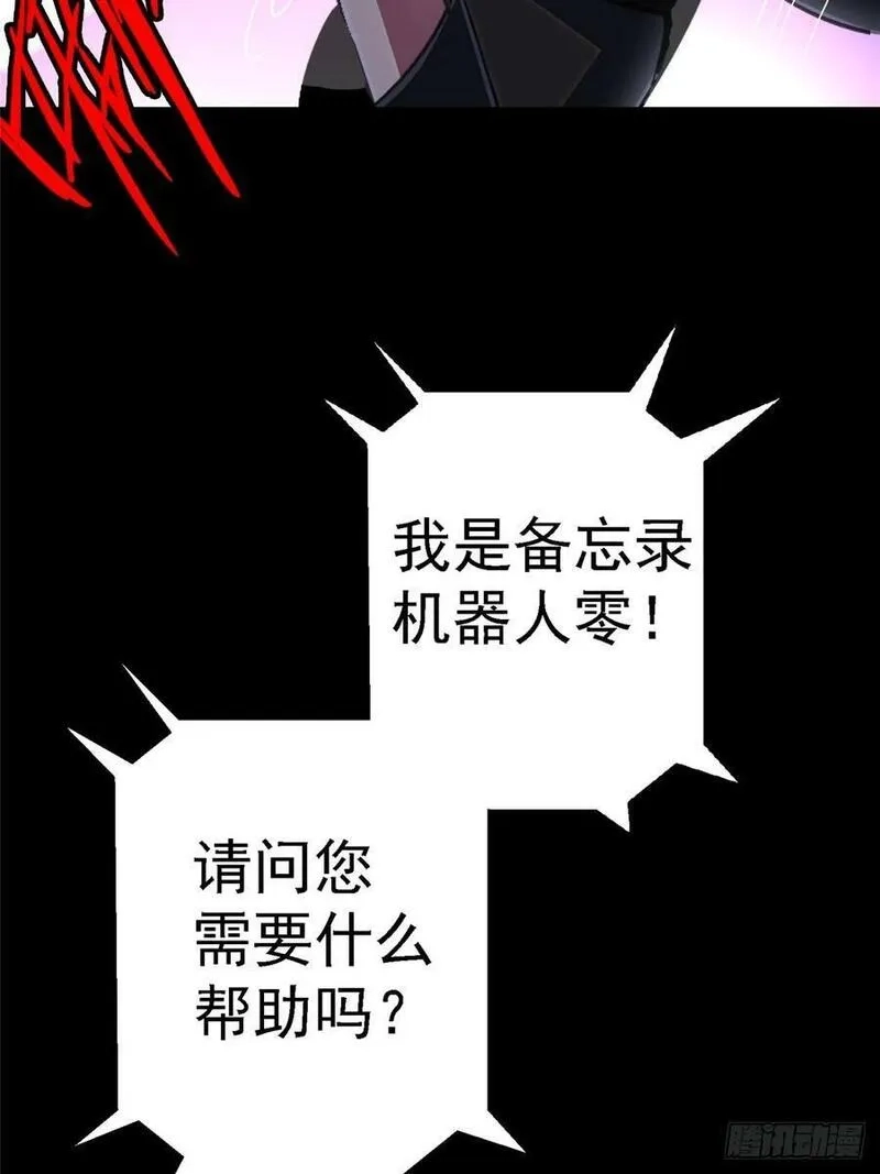 北方列车X47,86.十,第24张