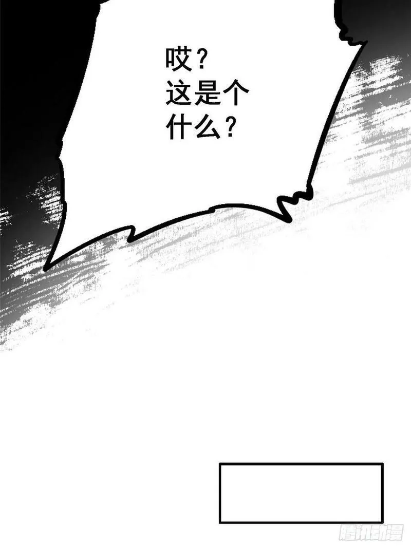 北方列车X47,86.十,第27张
