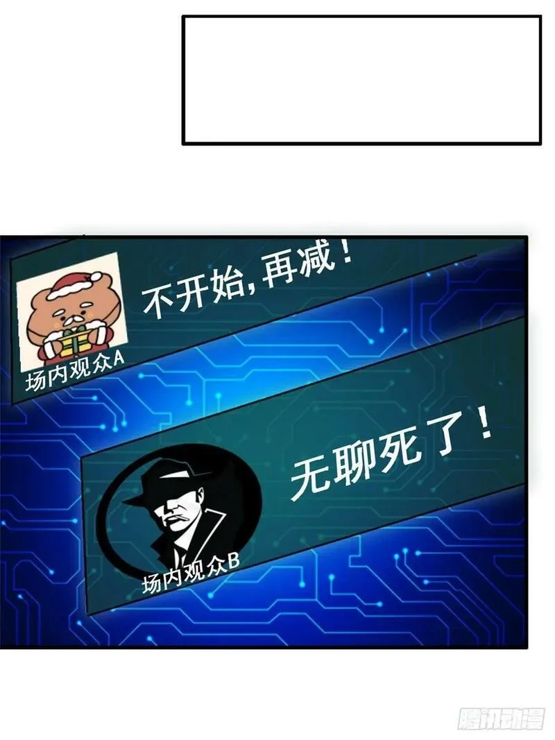 北方列车X47,86.十,第28张