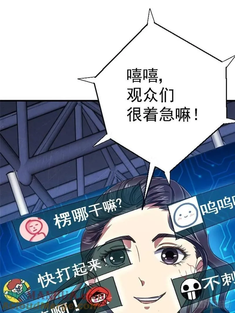 北方列车X47,86.十,第29张