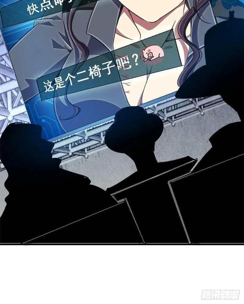北方列车X47,86.十,第30张