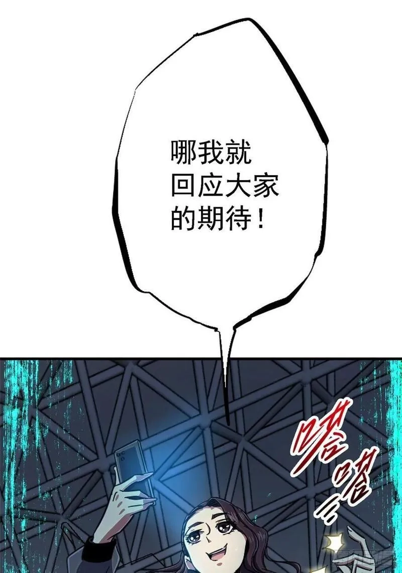 北方列车X47,86.十,第31张