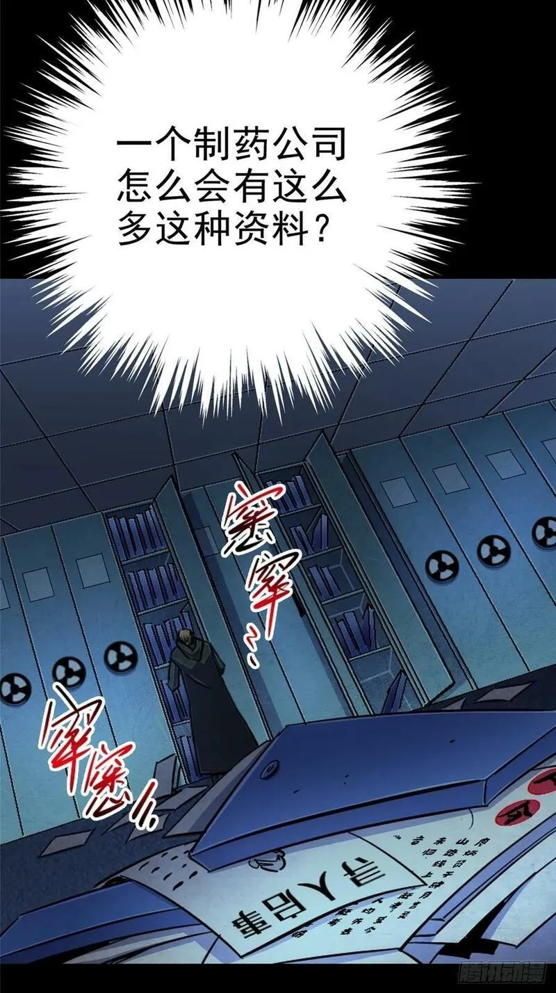 北方列车X47,86.十,第4张