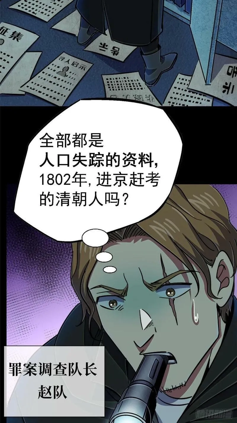 北方列车X47,86.十,第6张
