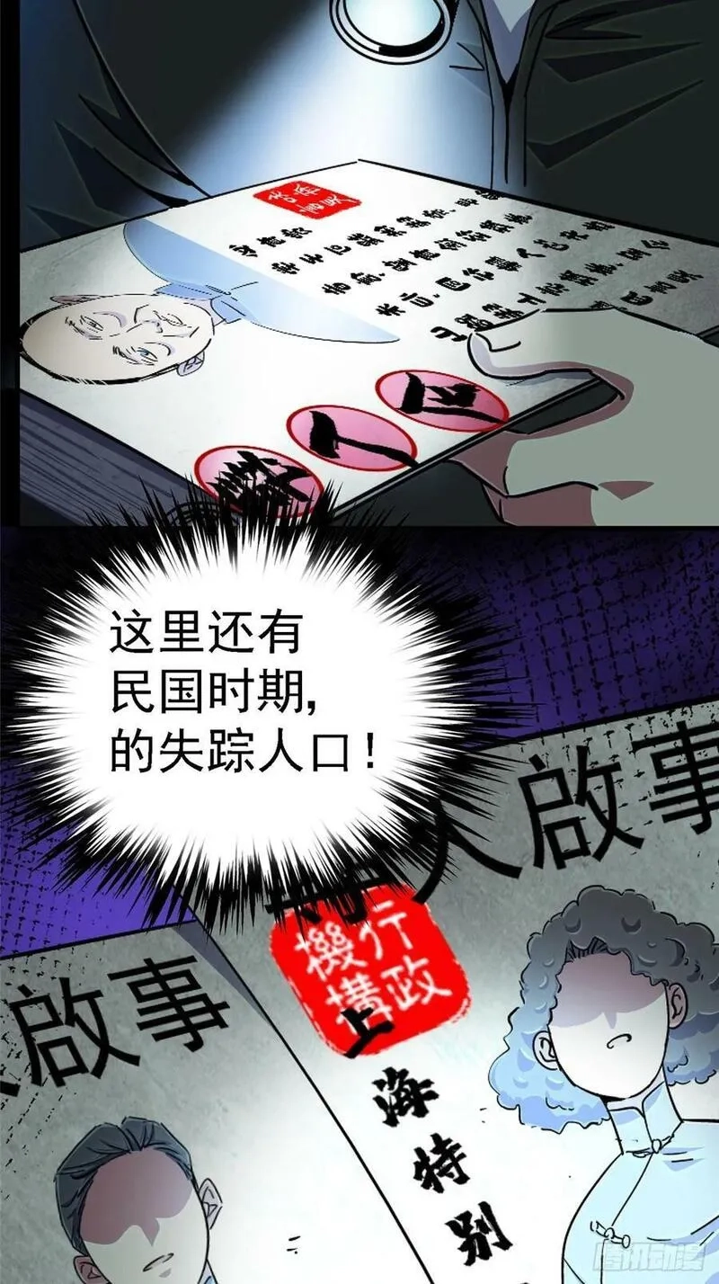 北方列车X47,86.十,第7张