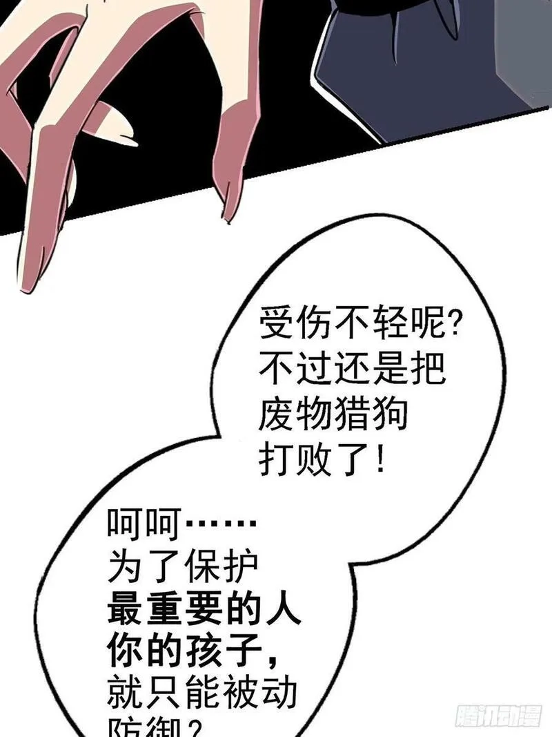北方列车X47,86.十,第75张