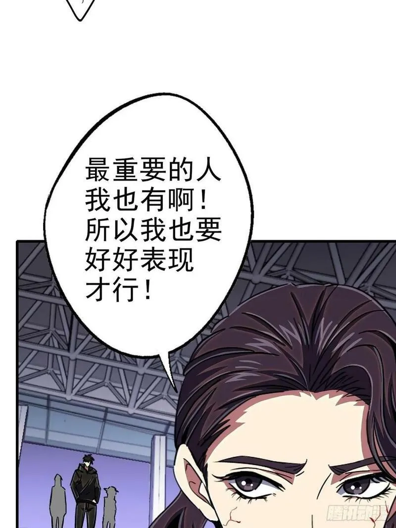 北方列车X47,86.十,第78张