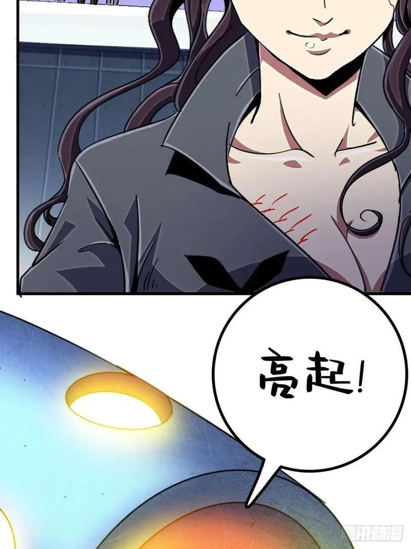 北方列车X47,86.十,第79张