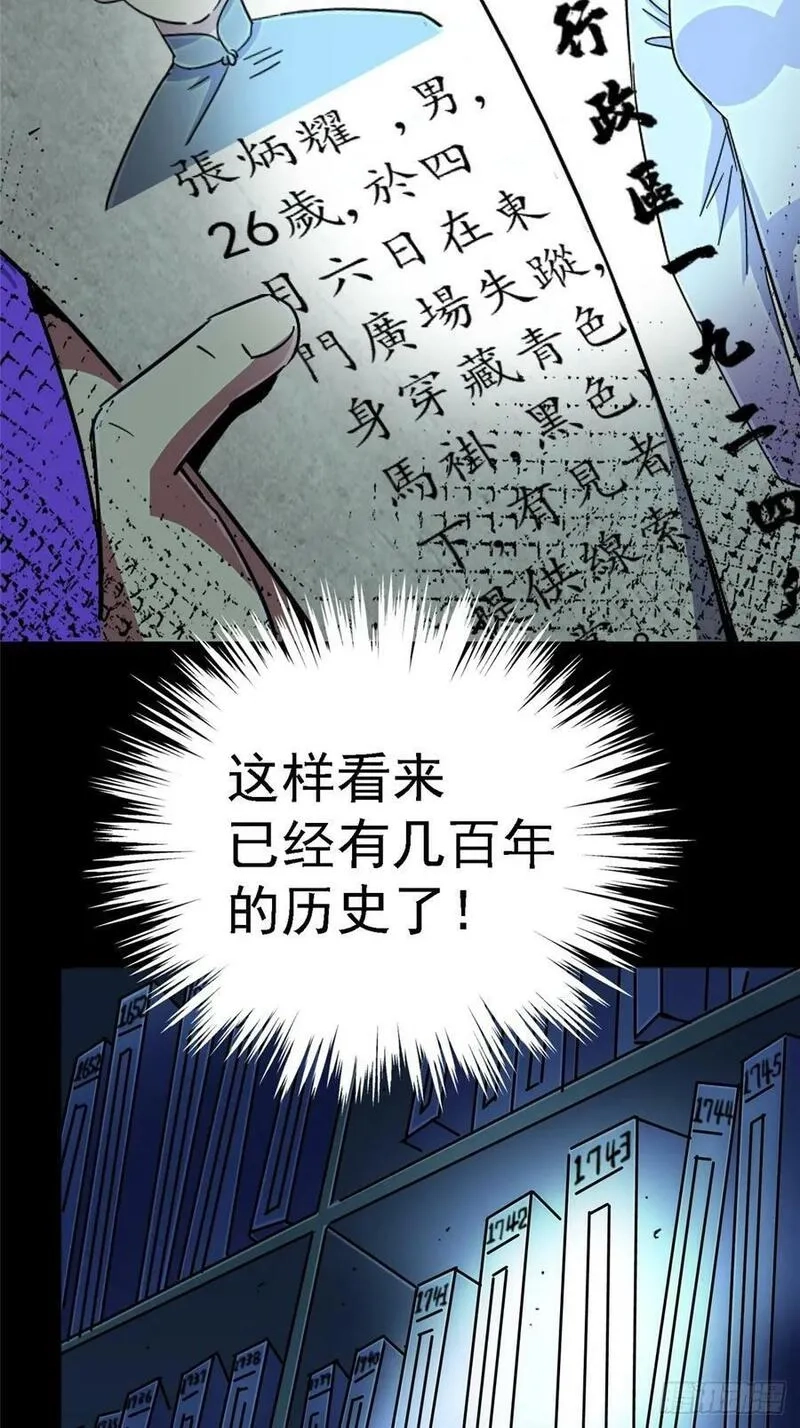 北方列车X47,86.十,第8张
