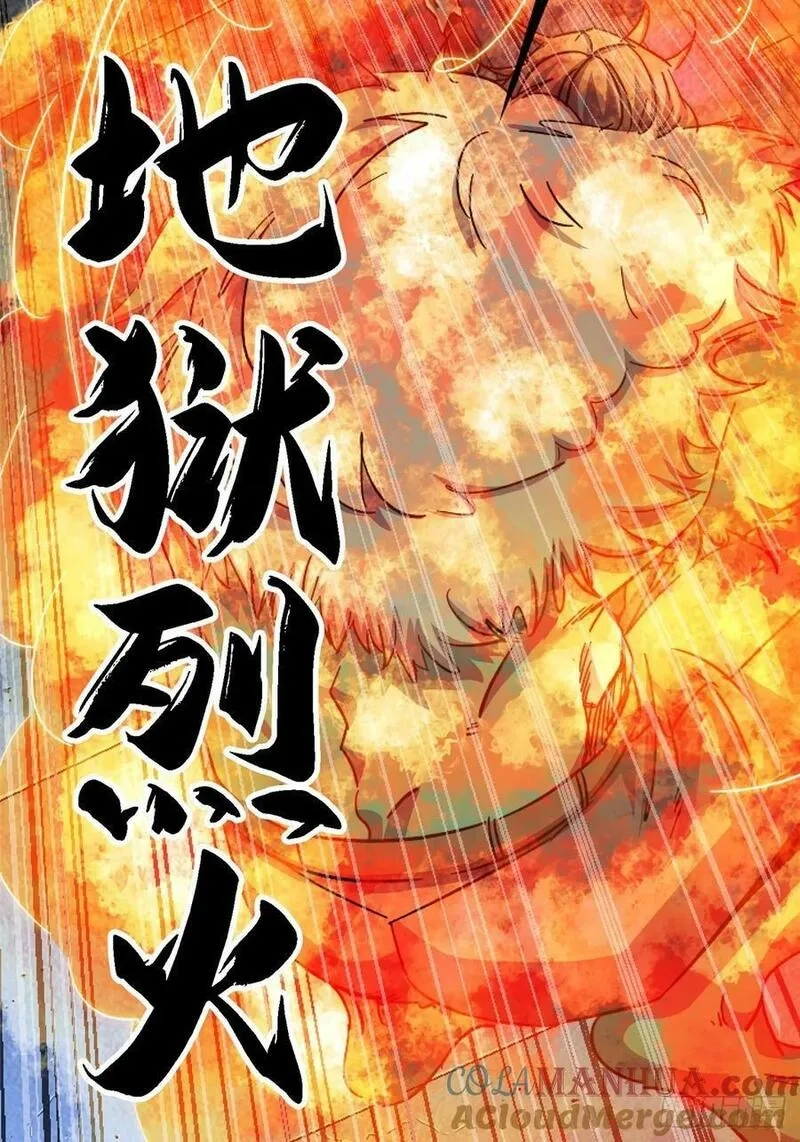 北方列车X47,86.十,第85张