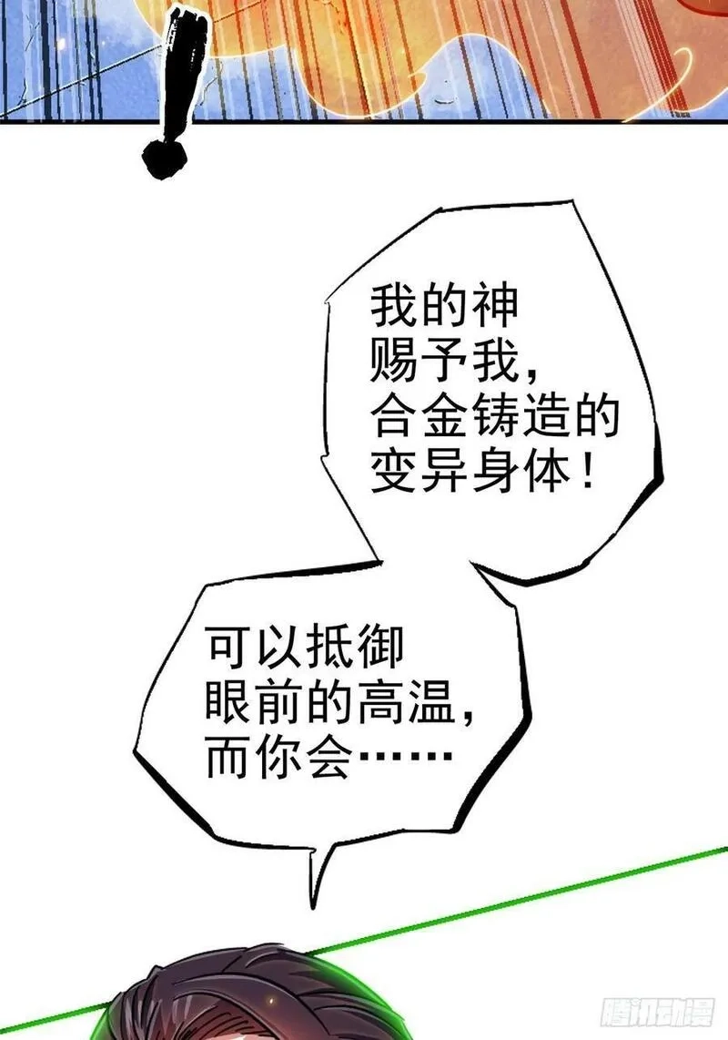 北方列车X47,86.十,第86张