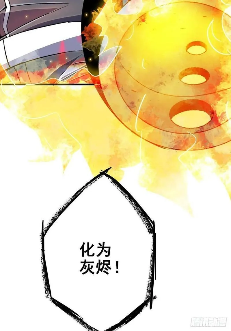 北方列车X47,86.十,第88张