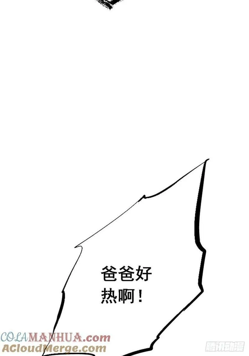 北方列车X47,86.十,第89张