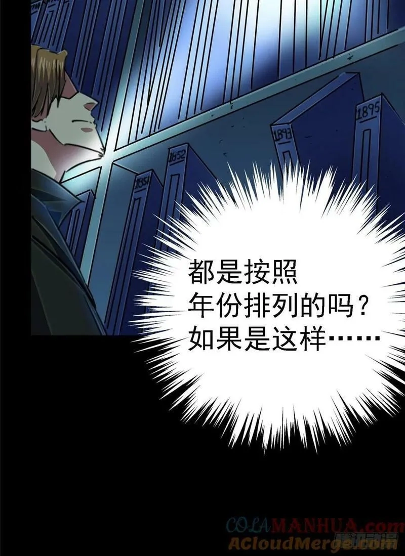北方列车X47,86.十,第9张