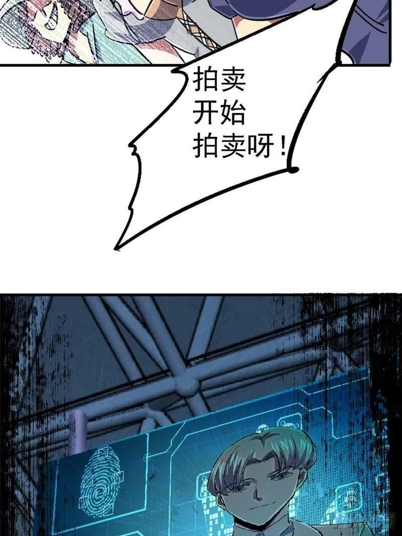 北方列车X47,86.十,第95张